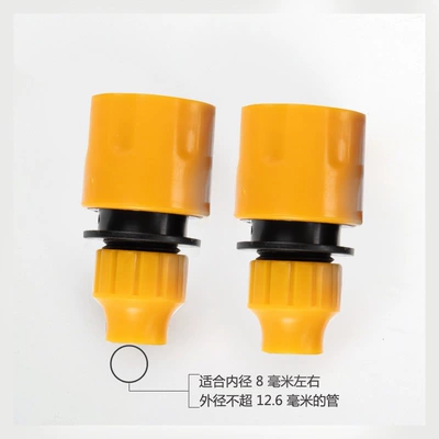 Battery High-Pressure Car Washing Machine Water – Car washing machine - two-3-point-small-quick-connectors-for-wireless-machines