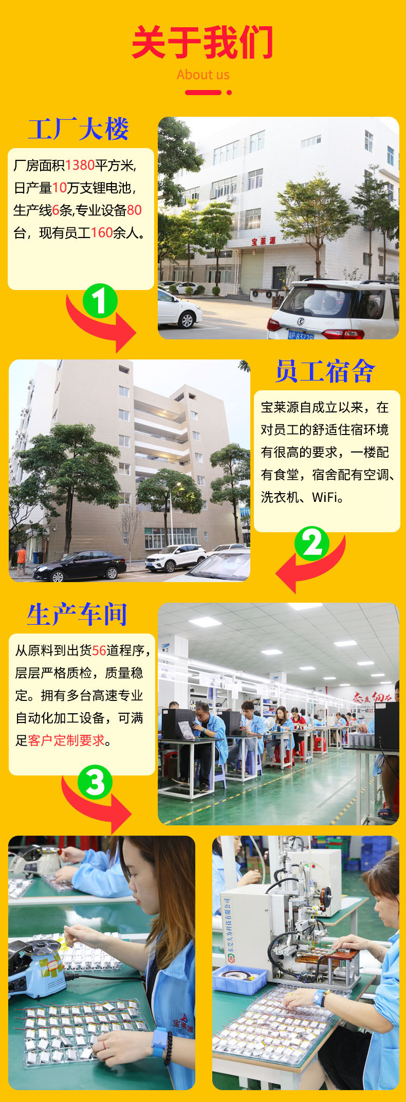 详情页_05.jpg