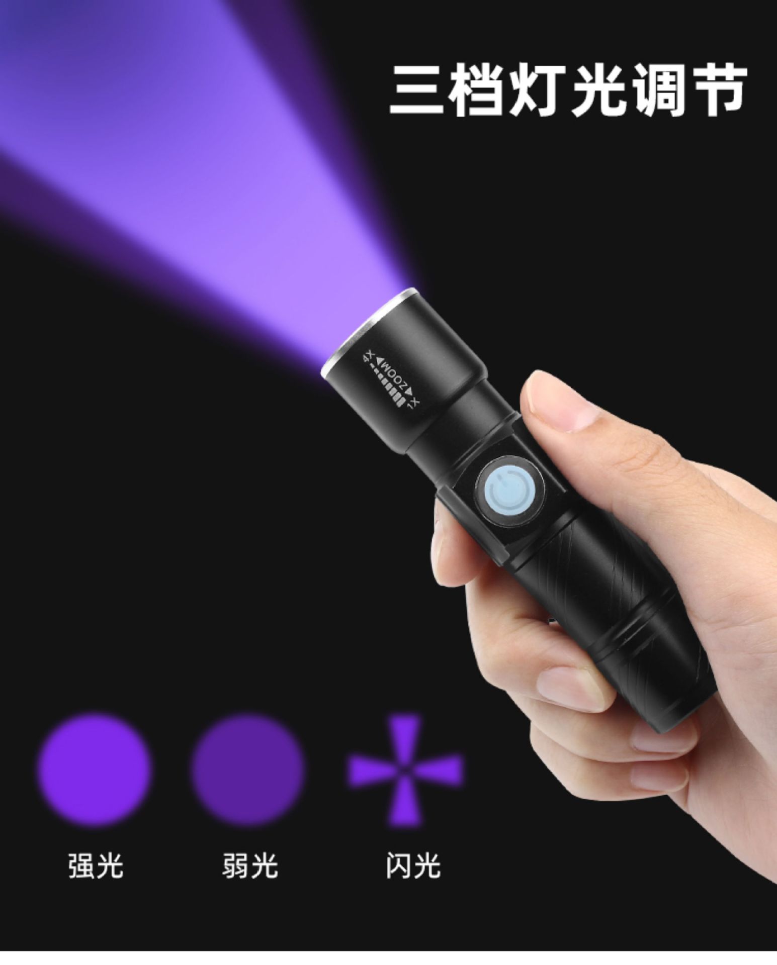Mobile Phone Repair Uv Curing Lamp Uv Glue Uv Lamp Anti-Counterfeiting Pen Fluorescent Agent Green Oil Curing Lamp Flashlight