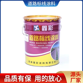 防水涂料;内墙涂料;玻璃胶