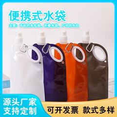 カラープリントプラスチック折りたたみウォーターバッグノズル折りたたみケトル卸売カスタムアウトドアスポーツポータブルケトル