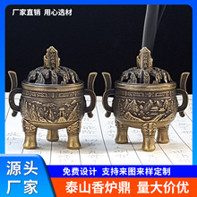 ��Ʒ������t̩ɽʯ�Ү�����̴��Ѭ���U����t�҃Ȳ����ˇƷ�[��