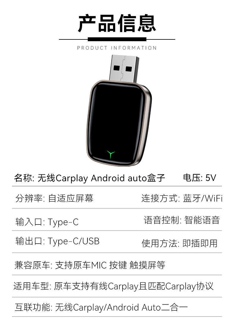 Hot Sale carplay Wireless Adapter Car Wireless Box Android Auto 2 in 1 carplay Box