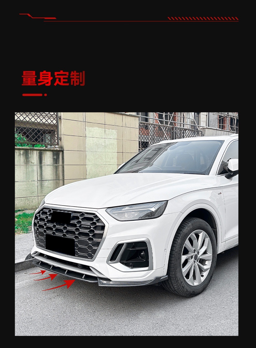 Suitable for 2020-2024 Audi Q5 Fy Sline Front Lip, Front Spoiler, Corner Wrap, Front Bumper, Spoiler Cross-Border Modification