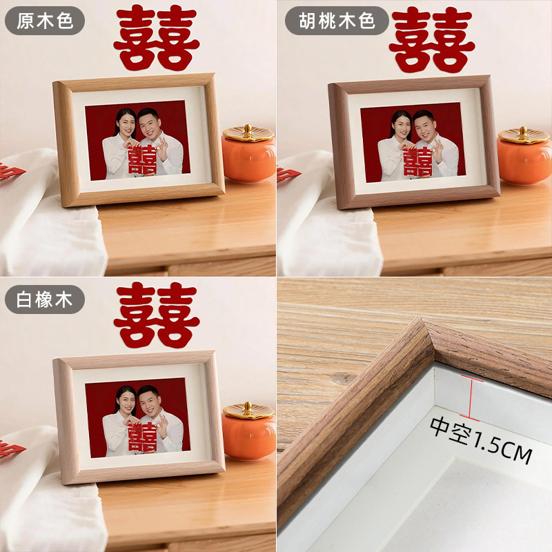 海马体结婚登记照相框摆台洗照片做成情侣婚纱照周年纪念6寸相册|undefined