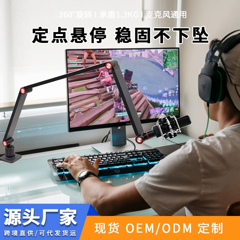 Микрофонная стойка-штатив с поворотом на 360 градусов, усиленная металлическая, ударопрочная, с защитой от дрожания, для прямых трансляций, караоке, настольный, с удлинителем, стабилизатор