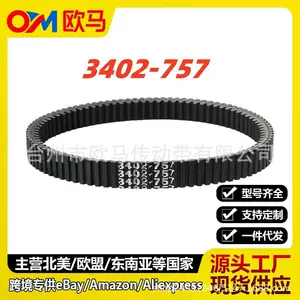 0823-013 3402-757 Arctic Cat Alterra 550 Hdx 700 transmissiya qayışı üçün