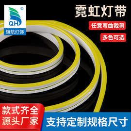 12V24V硅胶一体式灯条霓虹灯带单色户外防水LED柔性