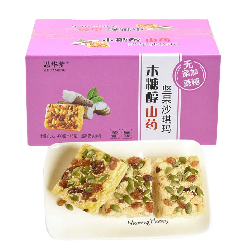 Ям ксилит орехи Шакима Шакима мягкая клейкая традиционная выпечка 400г/коробка оптом завтрак