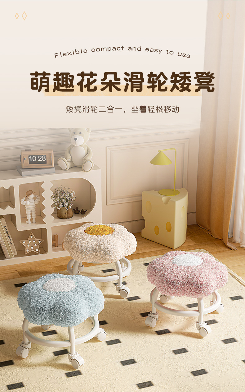 復製_萬向輪小凳子滑輪矮凳可移動客廳沙發凳茶幾.jpg