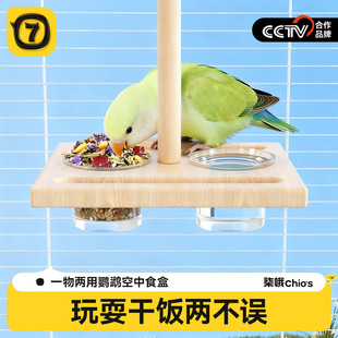 �W�^ʳ�п���ʳ��ιʳ�����R�Bʳ�P�B���ˮ��վ̨������B�\���