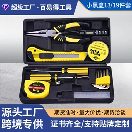 家用组合工具;手电钻;锤子