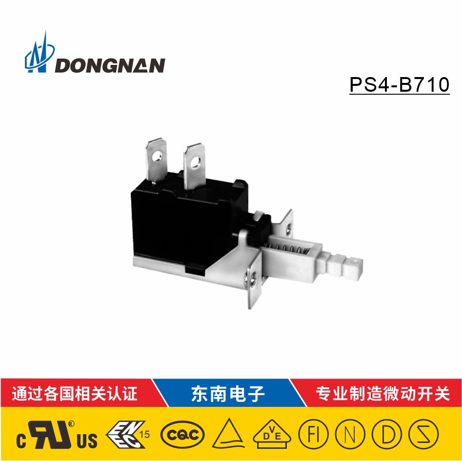 Dongnan东南厂家直销 PS4型电视机机顶盒电源开关 可来图询价