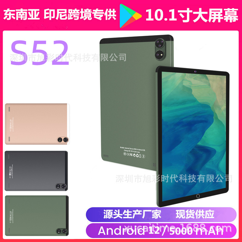 Cross-Border New Model 10.1inch Android Tablet S52 Factory Ready Stock Wholesale Multi-Country Russian Ozon Plug-In Card