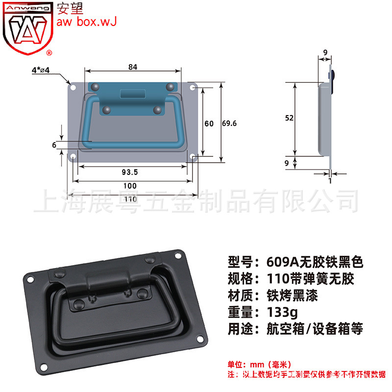 AW An Wang Cubierta anillo empuñadura de hierro incrustado negro cubierta anillo empuñadura de equipo de avión plegable empuñadura de resorte image 15