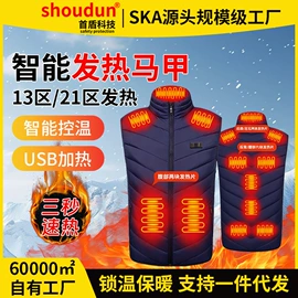 其他头部防护;交通安全服装;塑料安全帽