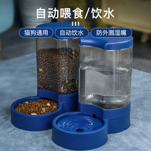猫咪饮水机器自动喂食器猫碗饮水机不插电宠物用品一体打不翻狗碗
