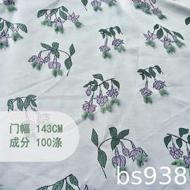 剪花小流苏铃兰花提花面料紫罗兰花骨朵连衣裙布料设计师提花布