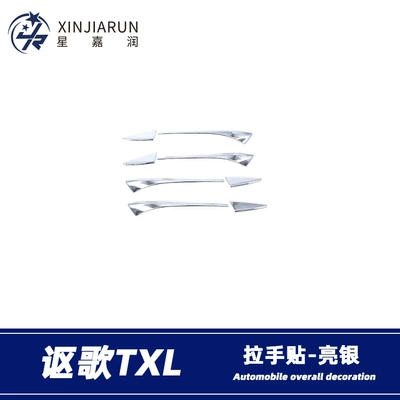 Suitable for Honda acge TLX-L handle stickers car door handle stickers outer door bowl scratch-proof decorative stickers modification accessories