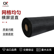 【塑料纱窗纱网】_塑料纱窗纱网品牌/图片/价格_塑料纱窗纱网批发_阿里巴巴