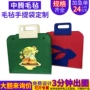 中秋节团购毛毡玉兔手提袋