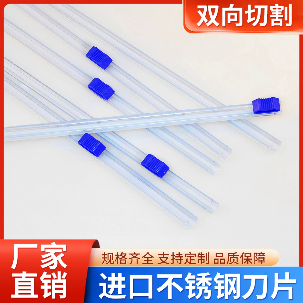 Импортные лезвия с наклейкой скользящий инструмент двунаправленный полиэтиленовой пленочный резак лезвие для хранения коробки для замены фитингов ножи