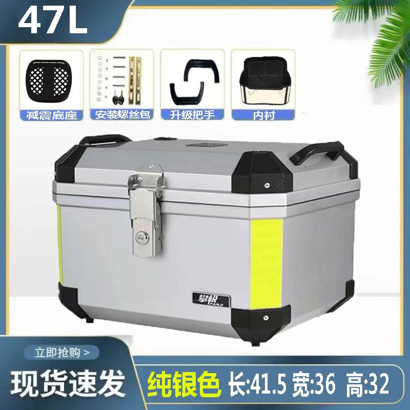 Caja de respaldo para motocicleta Caja de herramientas de almacenamiento cuadrado engrosada universal para batería de pedal de gran capacidad sin aleación de aluminio