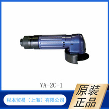 YOSHIDA������ ���﹤���� 2Ӣ���ĥ�� YA-2C-1 ԭװ��Ʒ
