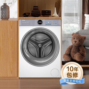 Haier/����ȫ�ԄӝLͲ10���������ϴ��ֱ�XQG100-BLE77EWU1