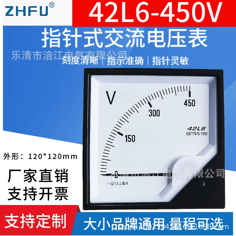 42L6-450V стрелочный вольтметр переменного тока 250V300V500V1000V12KVGD корпусный вольтметр