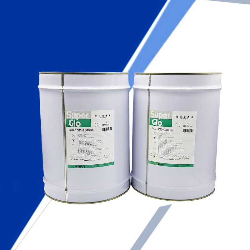 【码科泰克】OD-2800III荧光渗透剂（18L）荧光渗透液3级灵敏度