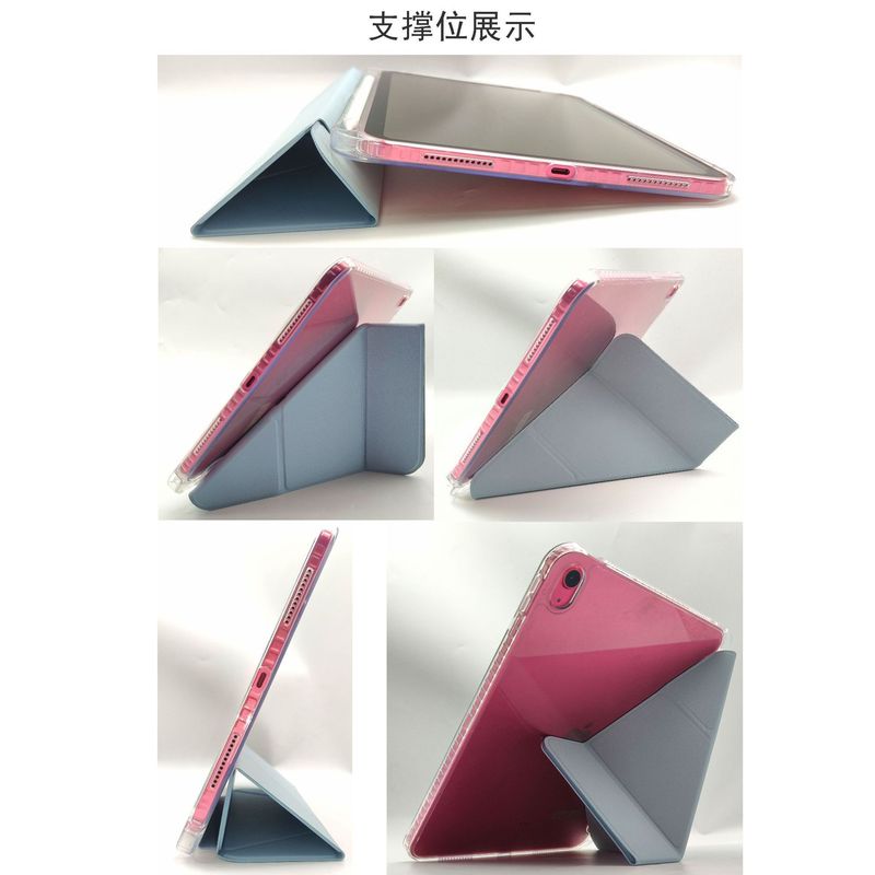Y+3折型保护套适用ipad pro11寸亚克力带笔槽Air5透明全包保护壳|undefined