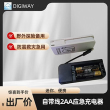 2XAA�����䎧����늳ؑ����Դ 2AA ��늳��Ԏ���늾������� ̽�U