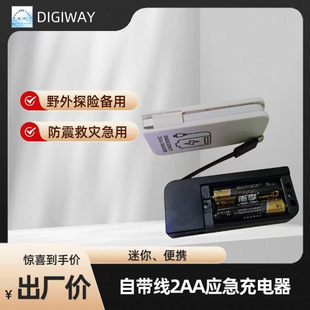 2XAA�����䎧����늳ؑ����Դ 2AA ��늳��Ԏ���늾������� ̽�U