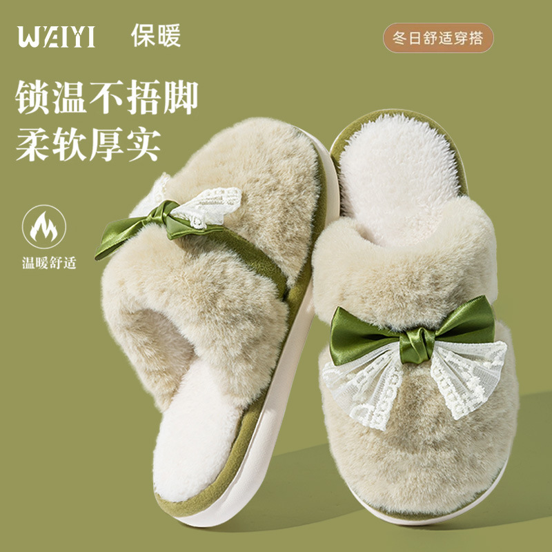 蝴蝶结棉拖鞋女秋冬新款居家时尚保暖防滑软底舒适外穿加绒毛拖鞋|undefined
