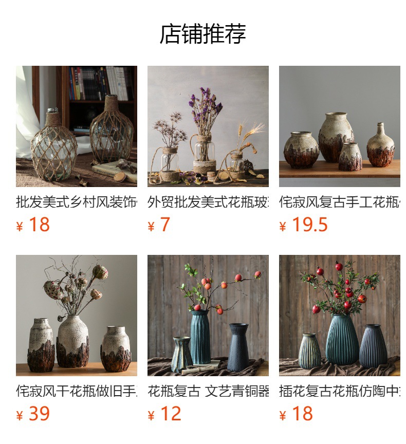 详情图