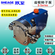 SHEAGE SRU2/013/LS HS LD HD ���CʳƷ��ș�X݆��͹݆�D�ӱ�