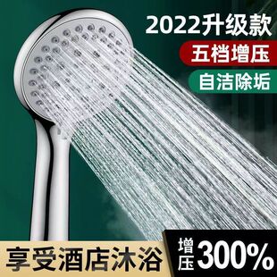 Bathroom Heater Booster Shower Head Household Bathroom Shower Shower Head Water Heater Universal Set