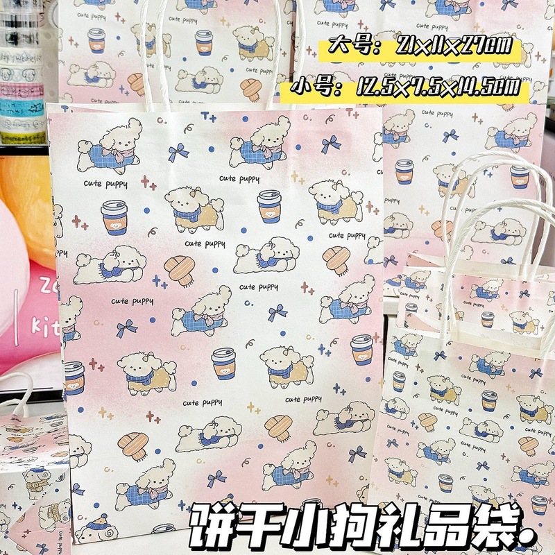 新款饼干小狗手提袋卡通风高颜值印花精美图案学生送礼可爱礼品袋|undefined
