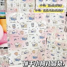 新款饼干小狗手提袋卡通风高颜值印花精美图案学生送礼可爱礼品袋