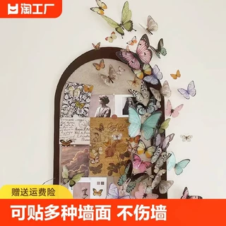 蝴蝶窗户毛毡板墙贴照片墙留言软木板展示板卧室玄关背景墙面装饰