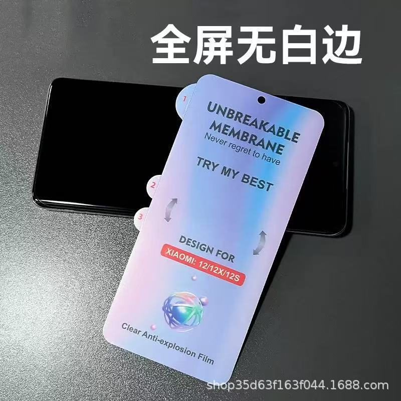 Hydrogel Film Curved Soft Film Starry Sky Version Non-Curling Edgeless Soft Film Suitable for Curved Screen Mobile Phone Screen Protection Film Non-Porous Film Hydrogel Film Curved Soft Film Starry Sky Version Non-Curling Edgeless Soft Film Suitable for Curved Screen Mobile Phone Screen Protection Film Non-Porous Film