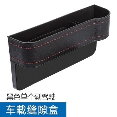 Car Storage Box Water Cup Car cup holder/beverage holder - co-driver-black-p-leather