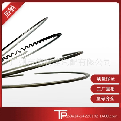 Piston, piston ring, piston pin Piston Ring 36046/13011-21091 Is