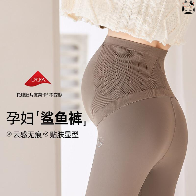 2026 Xiaohongshu Popular Maternity Shark Pants Maternity Barbie Pants Maternity Pants Trendy New Seamless Belly Support