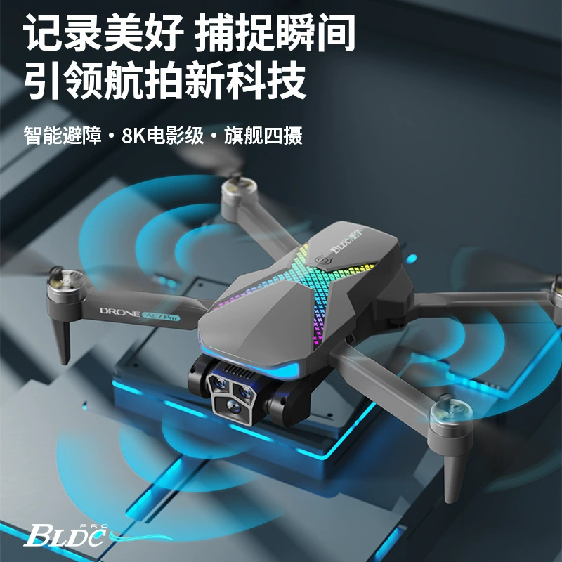 (Cross-border trading), unmanned brushless remote control car, smart CCTV camera, drone, geolocation function