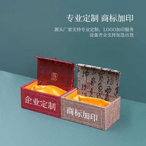 High-end retro brocade box, seal box, cultural toys, walnut box, handle box, ornaments, gift packaging, jewelry box wholesale
