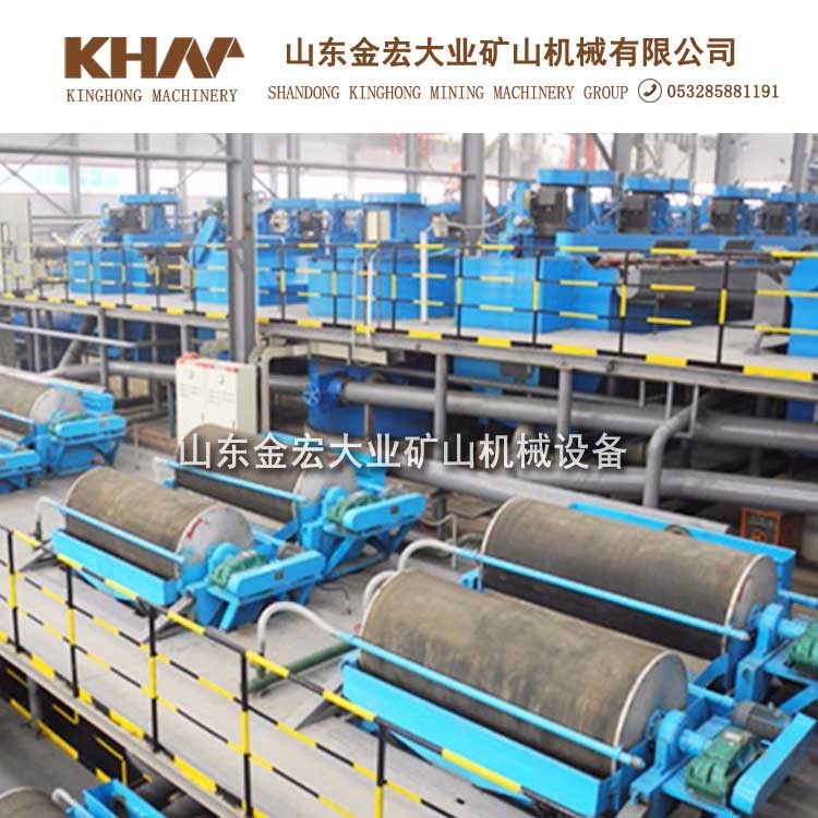 铁矿磁选选矿生产线设备赤铁矿褐铁矿磁选设备山东金宏大业