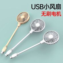 USB接口小风扇迷你插电随身手持小型可爱夏季学生桌面静音大风力