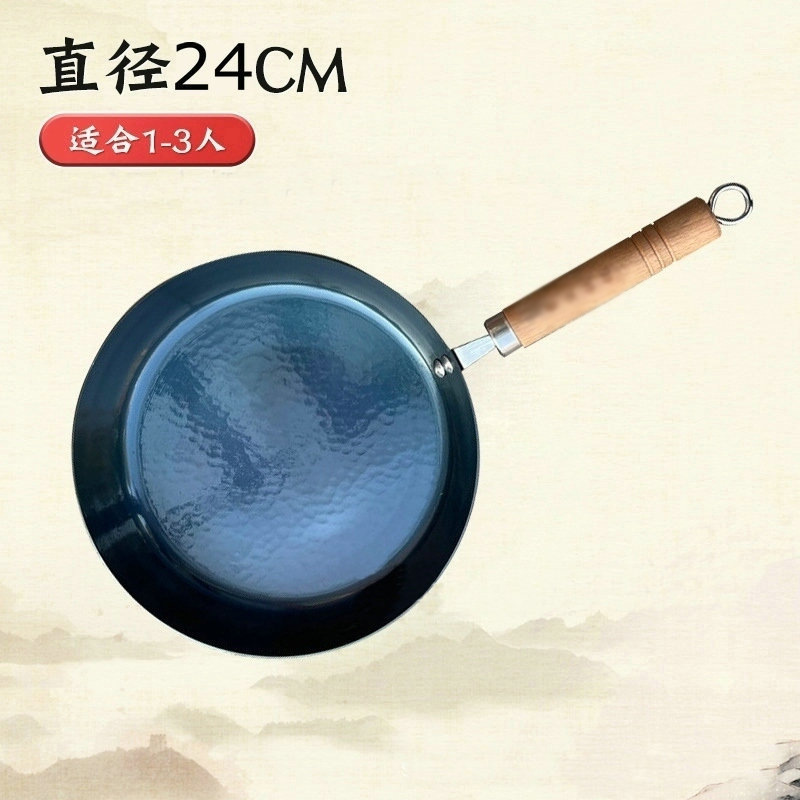 24cm 더블 홀 거울 나무 철판 프라이팬